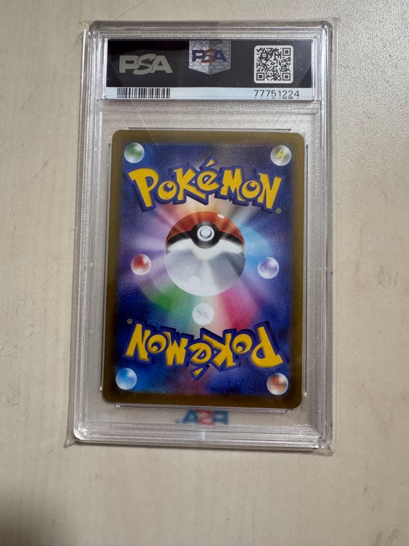 【PSA10】ピカチュウ AR VSTARユニバース