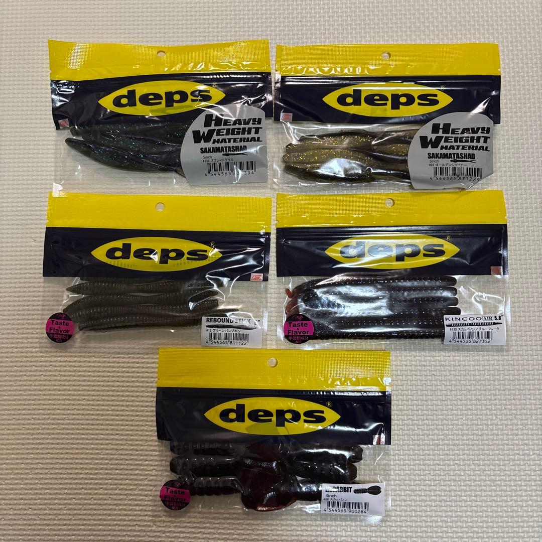 【新品未使用】バス釣り引退セット depsワーム 18袋