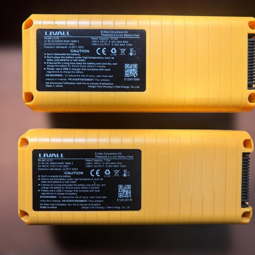 PikaBoost2　バッテリー2個付き　実走行なし
