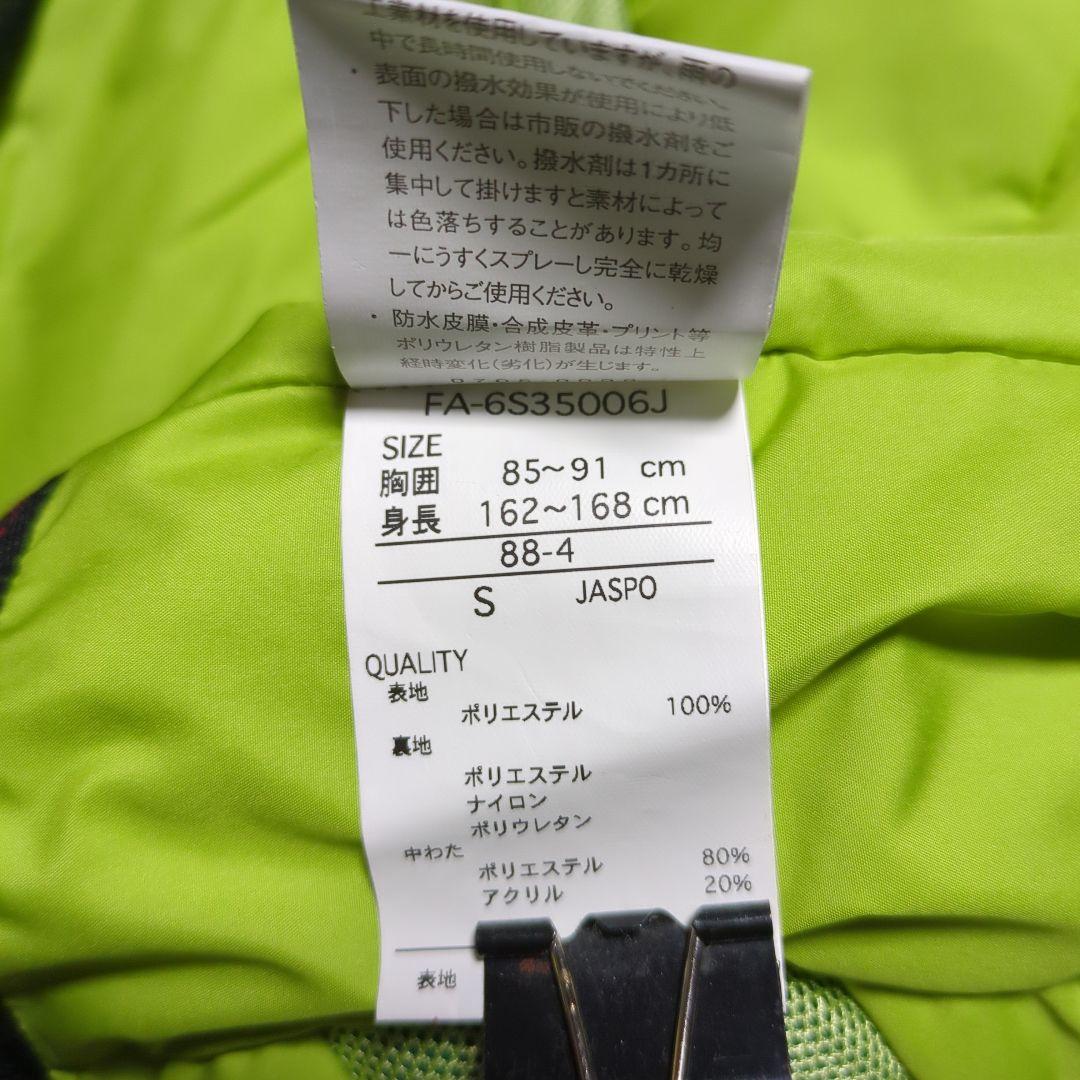 美品FABLICE スキーウェア セットアップ Ｓサイズ モス グリーン