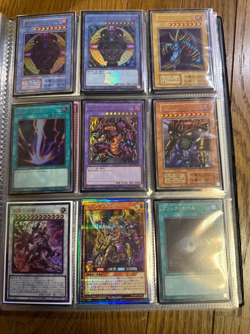遊戯王OCG デュエルモンスターズ カードセット 153枚