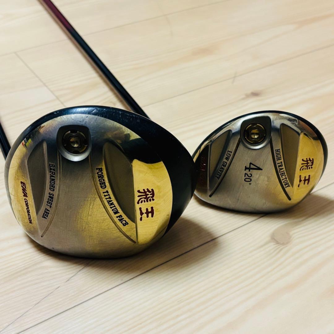 ENA 美品 7本セット フレックスR II