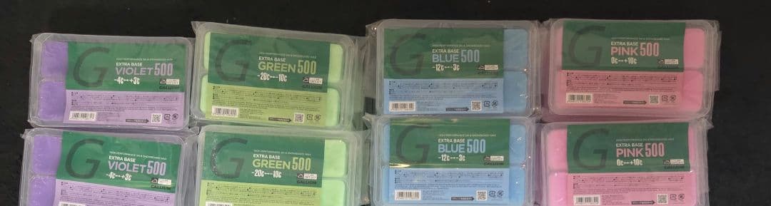 GALLIUM EXTRA BASE 500g 4色セット　単品注文○