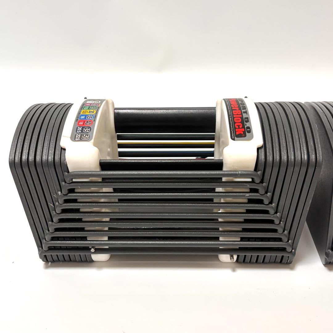 【セット売り①】パワーブロック SPORT5.0 ダンベル 22.5Kg×2個