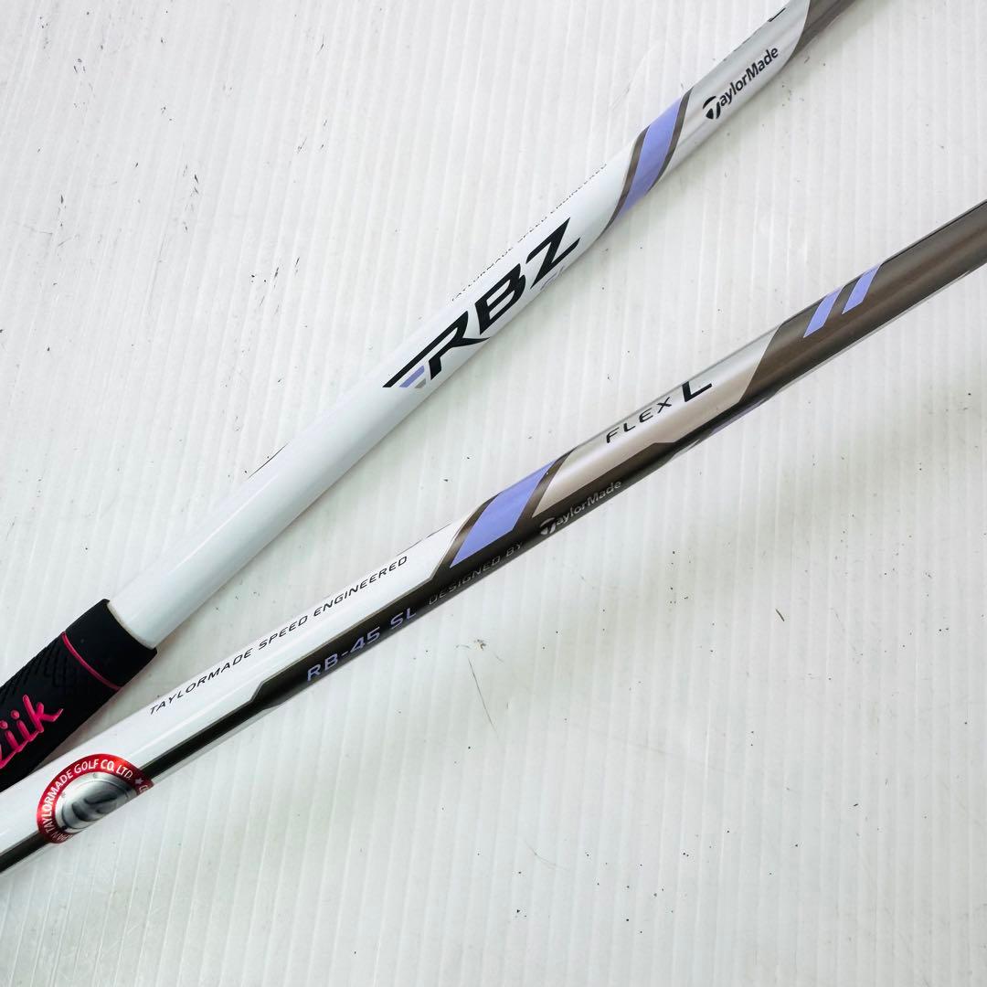 【美品】テーラーメイド RBZ SL レディースクラブセット 5本 L