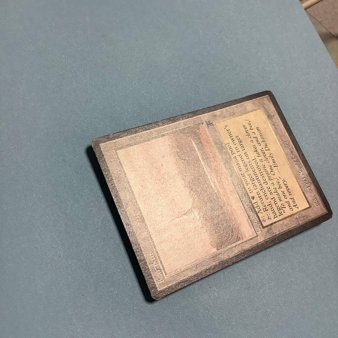 カラカス/Karakas  LEG英語
