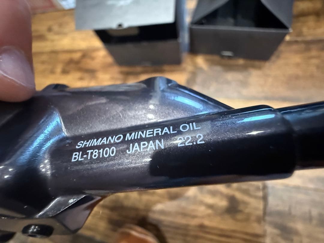 SHIMANO BL-T8100 ブレーキレバーセット