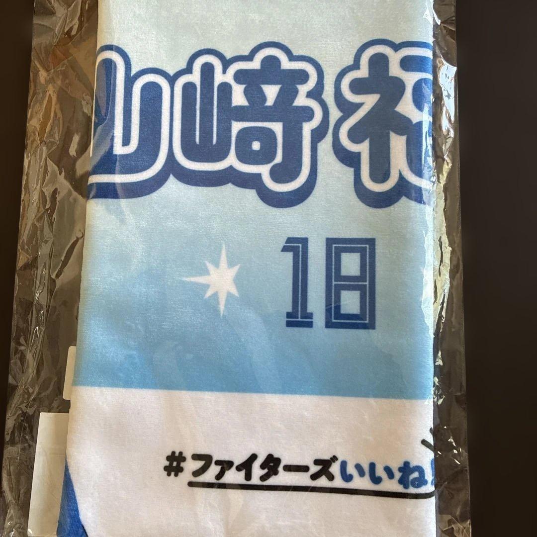 日本ハムファイターズいいねシリーズ山崎福也 投手６点応援セット 受注販売品