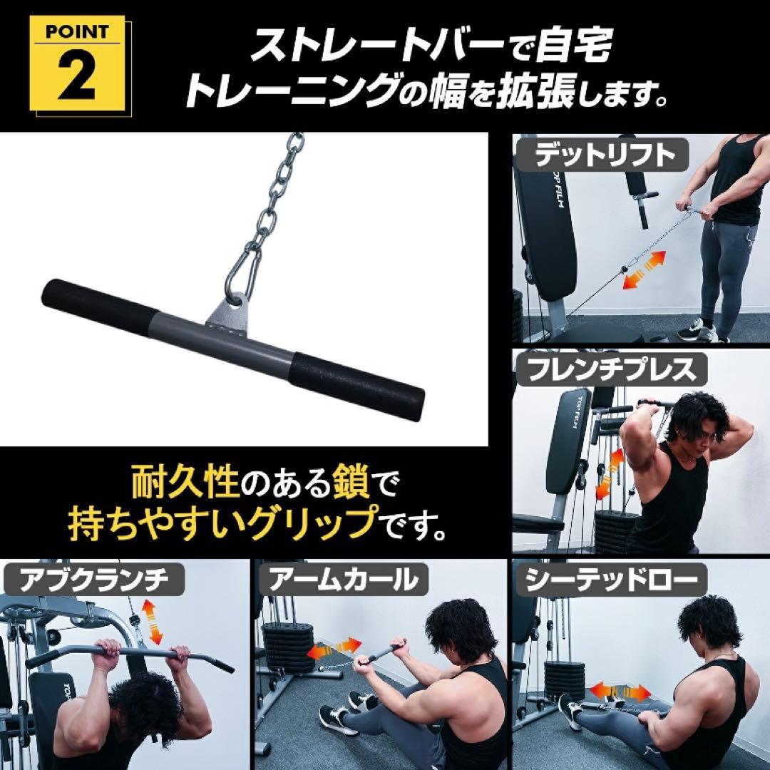 【新品】ホームジム マルチジム ウェイトトレーニング 自重 ラットプル 筋トレ