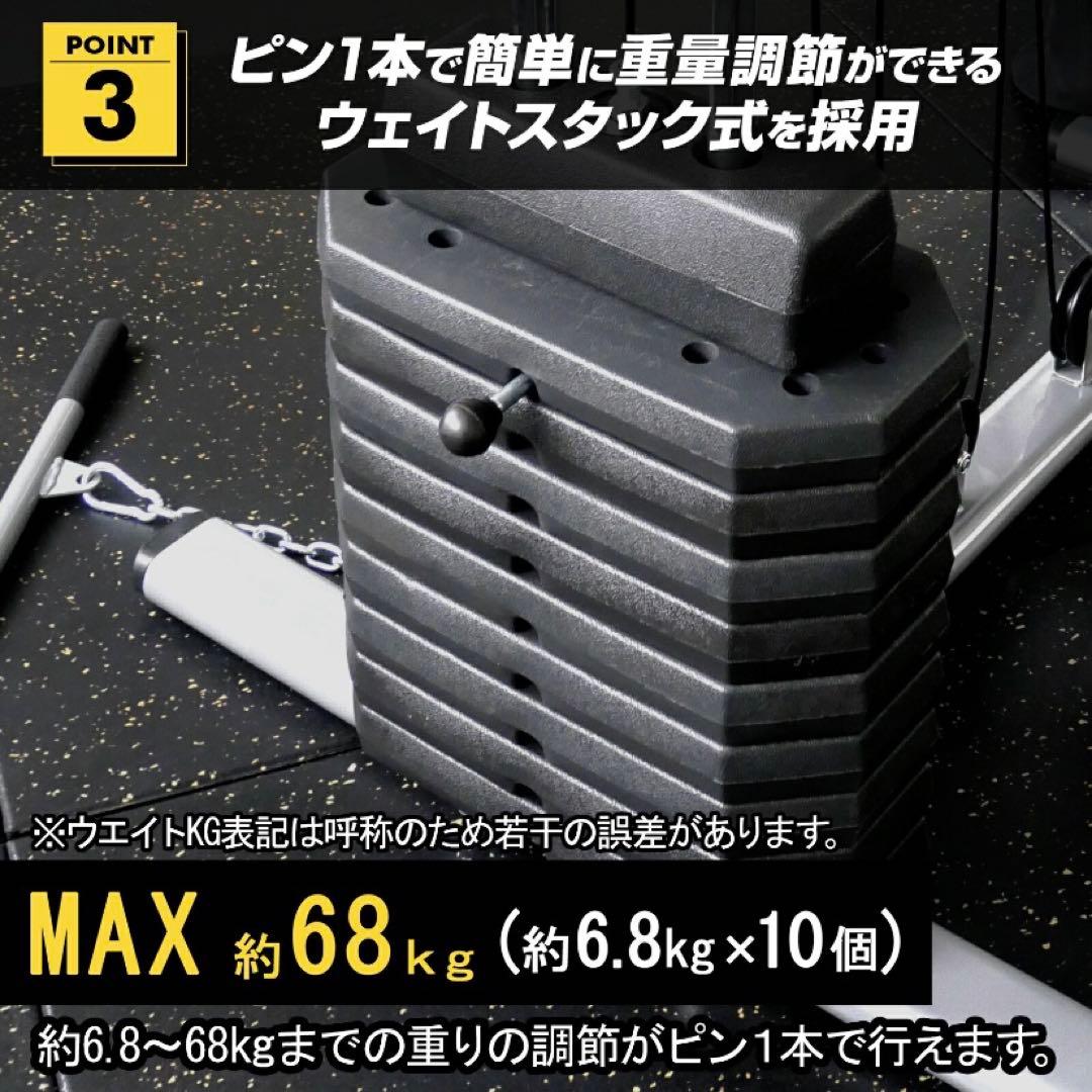 【新品】ホームジム マルチジム ウェイトトレーニング 自重 ラットプル 筋トレ