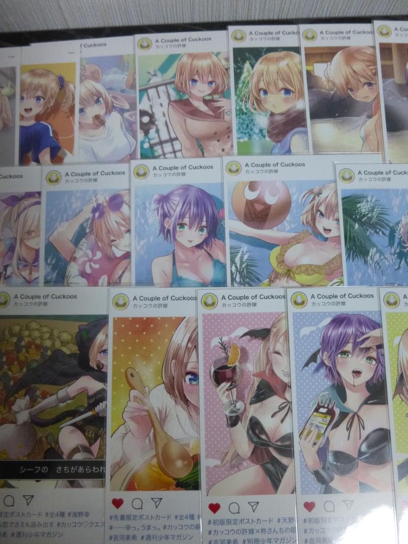 カッコウの許嫁 柊さんちの吸血事情 漫画 特典 ポストカード シール 年賀状