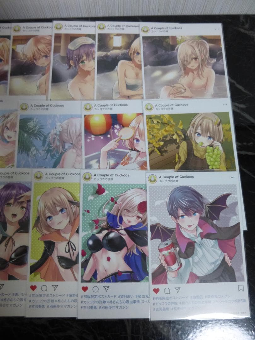 カッコウの許嫁 柊さんちの吸血事情 漫画 特典 ポストカード シール 年賀状