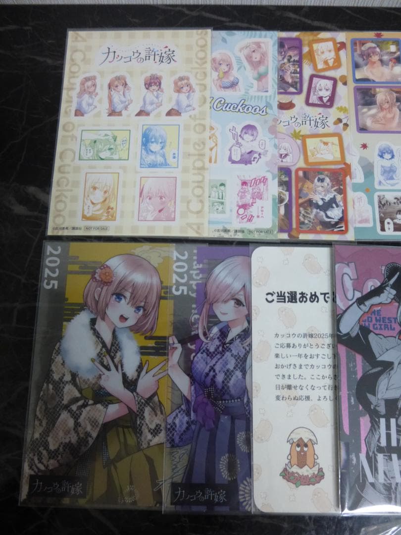 カッコウの許嫁 柊さんちの吸血事情 漫画 特典 ポストカード シール 年賀状