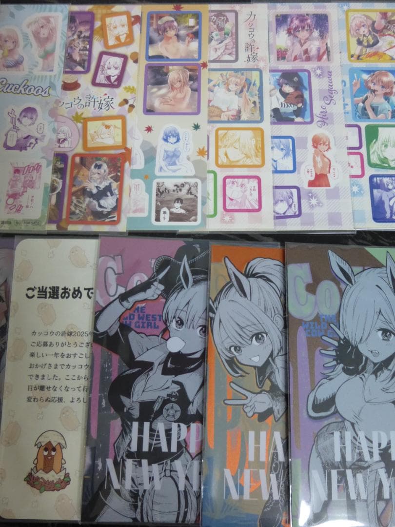 カッコウの許嫁 柊さんちの吸血事情 漫画 特典 ポストカード シール 年賀状