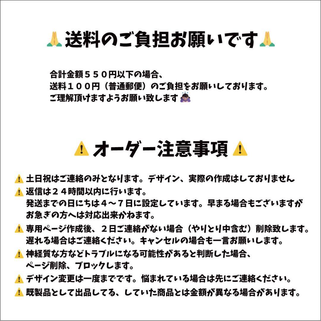 たいみちゃん　プロフィール必読 　ミニうちわ文字　ステッカー