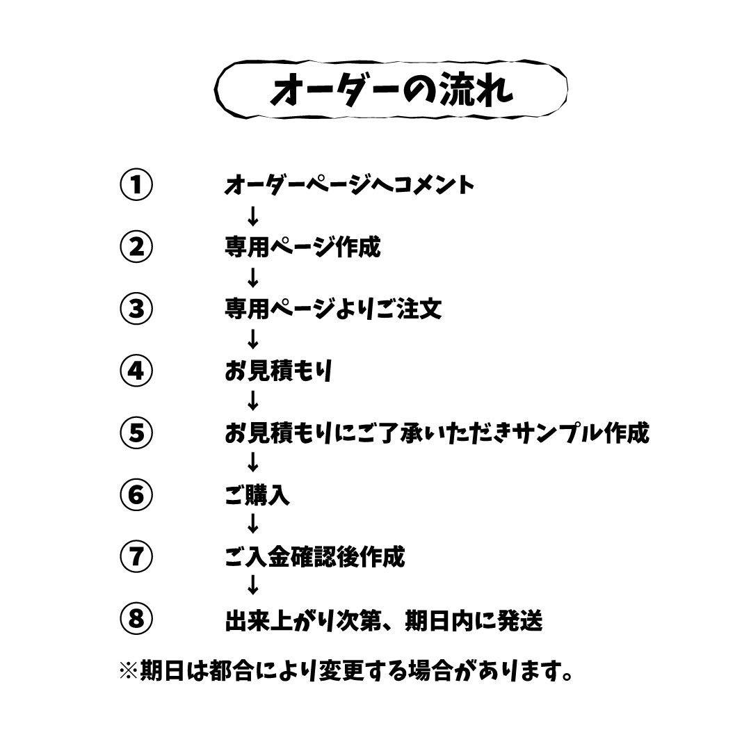 たいみちゃん　プロフィール必読 　ミニうちわ文字　ステッカー