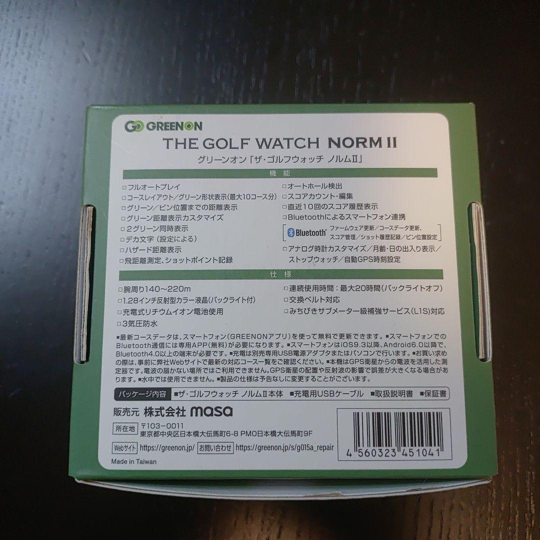グリーンオン ゴルフウォッチ ノルム2
