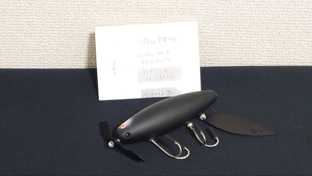 痴虫　でっカブメスjr.　ブラックホール BH　ウッドモデル　チムシ