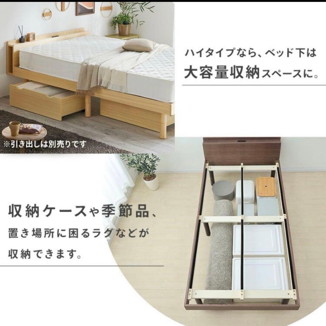 すのこベッド フレーム シングル 高さ調節可能 ホワイト