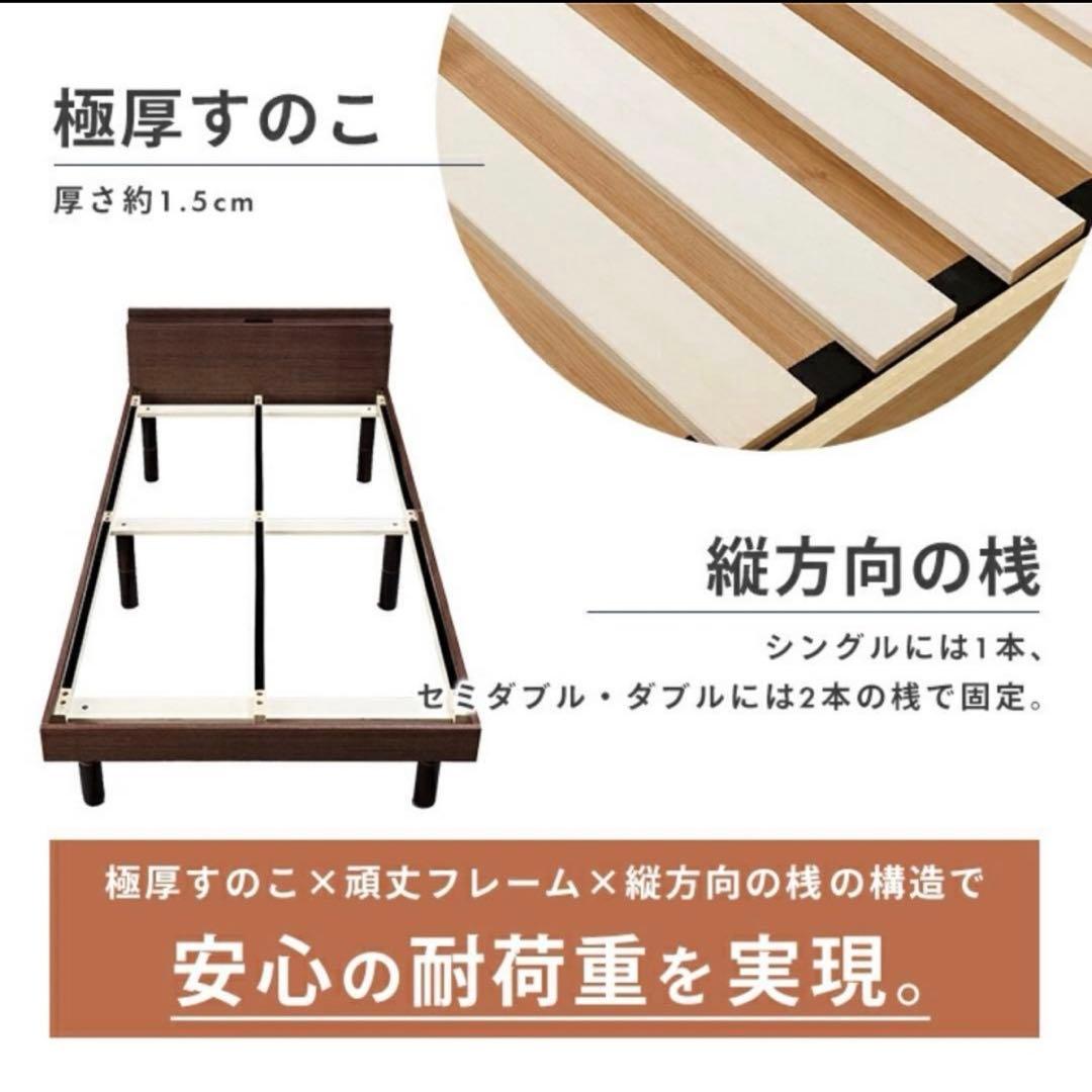 すのこベッド フレーム シングル 高さ調節可能 ホワイト