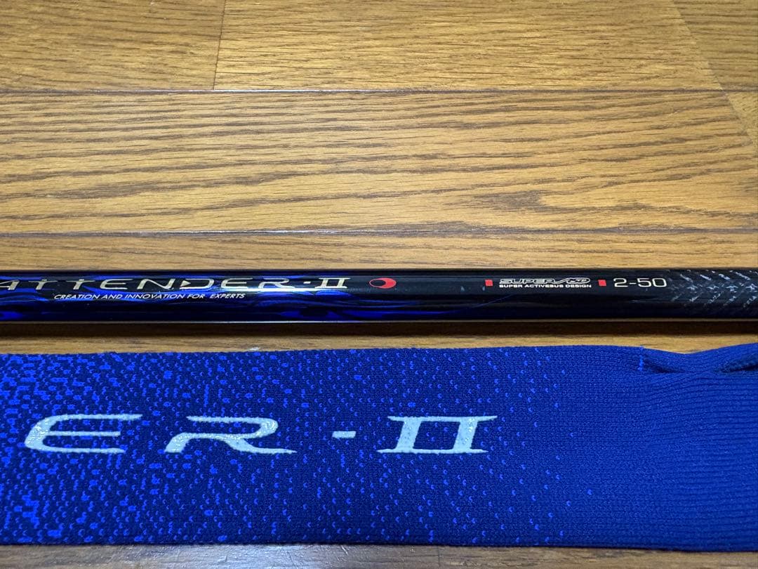 がまかつ　がま磯アテンダー2 ２ー50