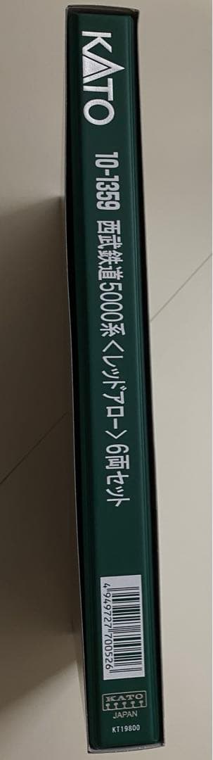 KATO 10-1359 西武鉄道5000系＜レッドアロー＞ 6両セット