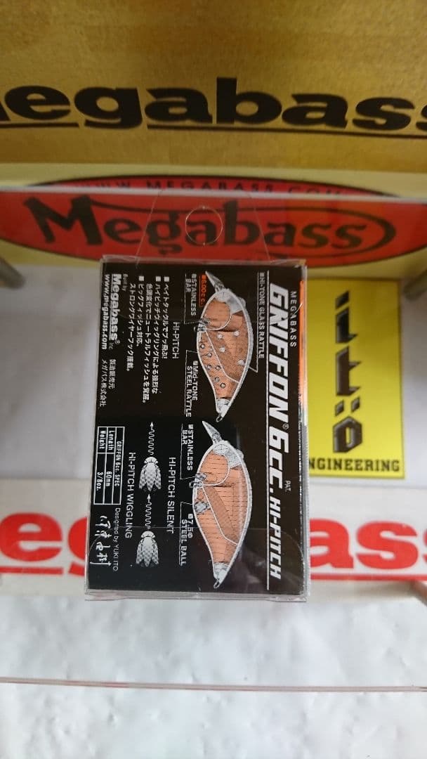 メガバス グリフォン6cc ハイピッチサイレント ファインチャート 新品