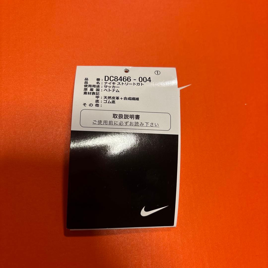 シューズ NIKE STREETGATO [28.0]