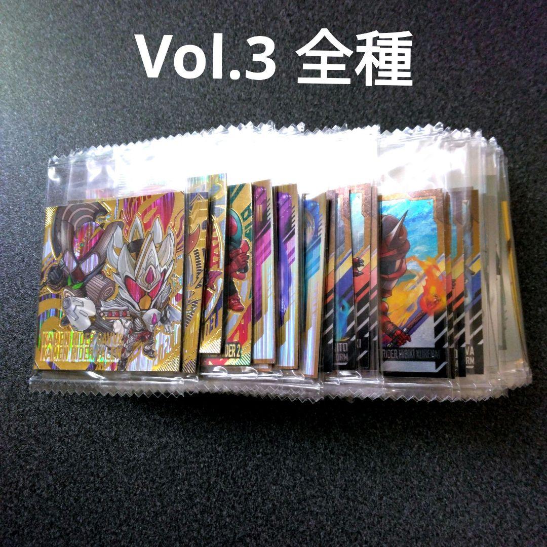 にふぉるめーしょん 仮面ライダー ウエハース シール vol.2,3 全種コンプ