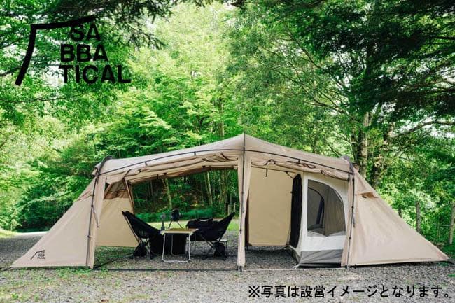 SABBATICAL サバティカル ギリア ツールーム テント 2-5人用