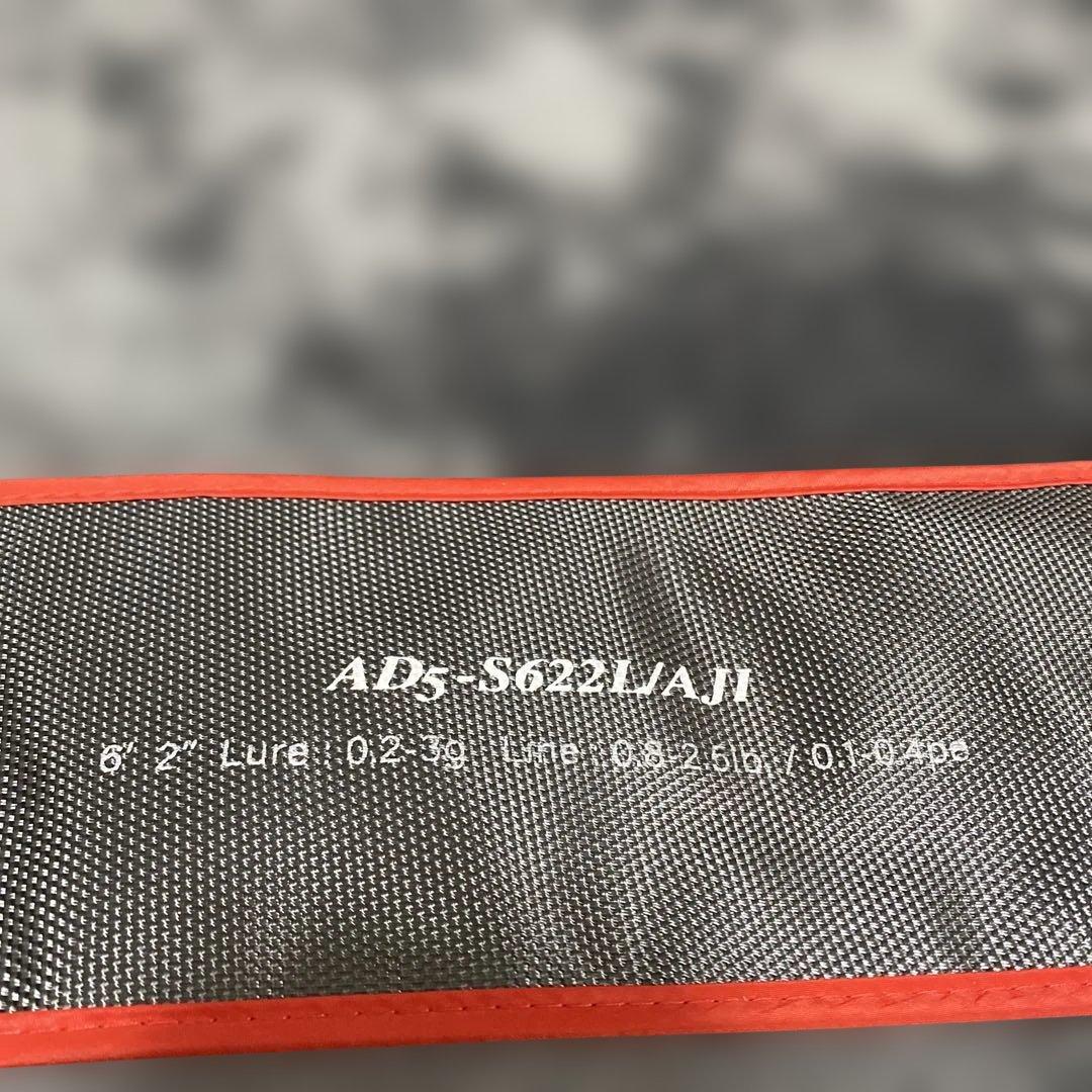 【美品】鯵道5G AD5-S622L/AJI メジャークラフト