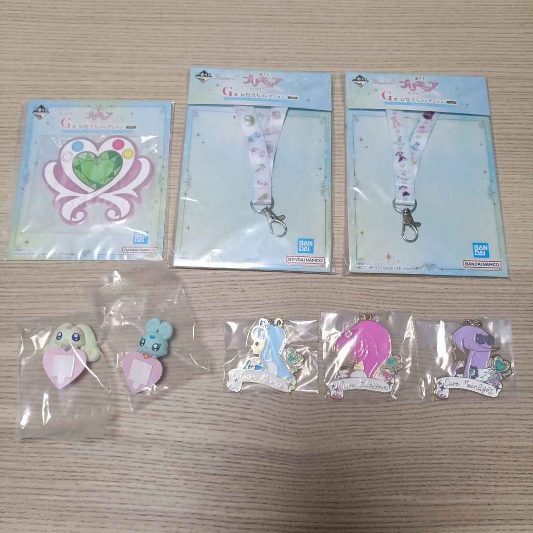 一番くじ　プリキュア 9個セット