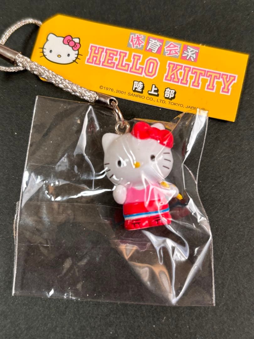 激レア❣️未使用未開封❗️ハローキティ根付け 体育会系 陸上部2001