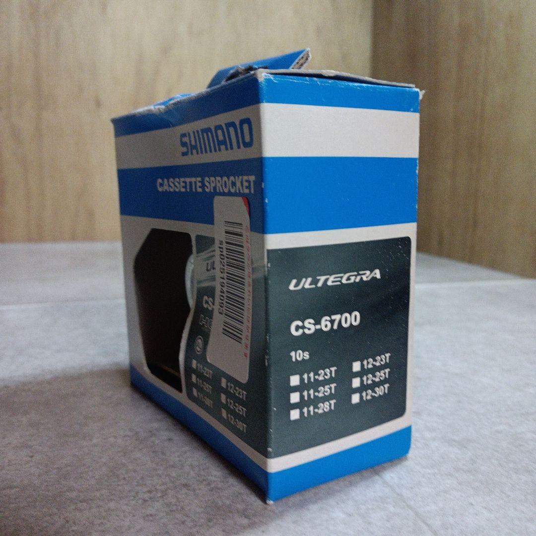 【未使用】SHIMANO　CS-6700　10s　カセットスプロケット