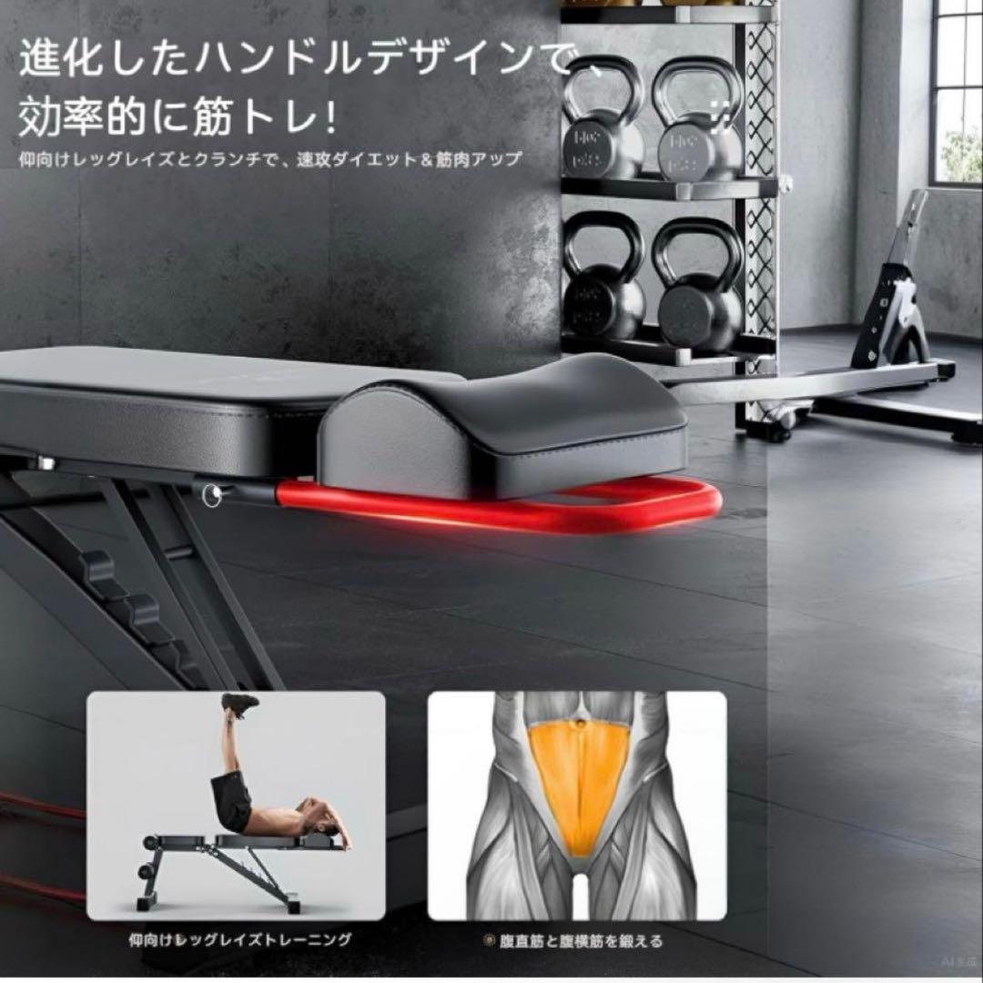 トレーニングベンチ ベンチプレス台 折り畳み 角度調整 耐荷重350kg