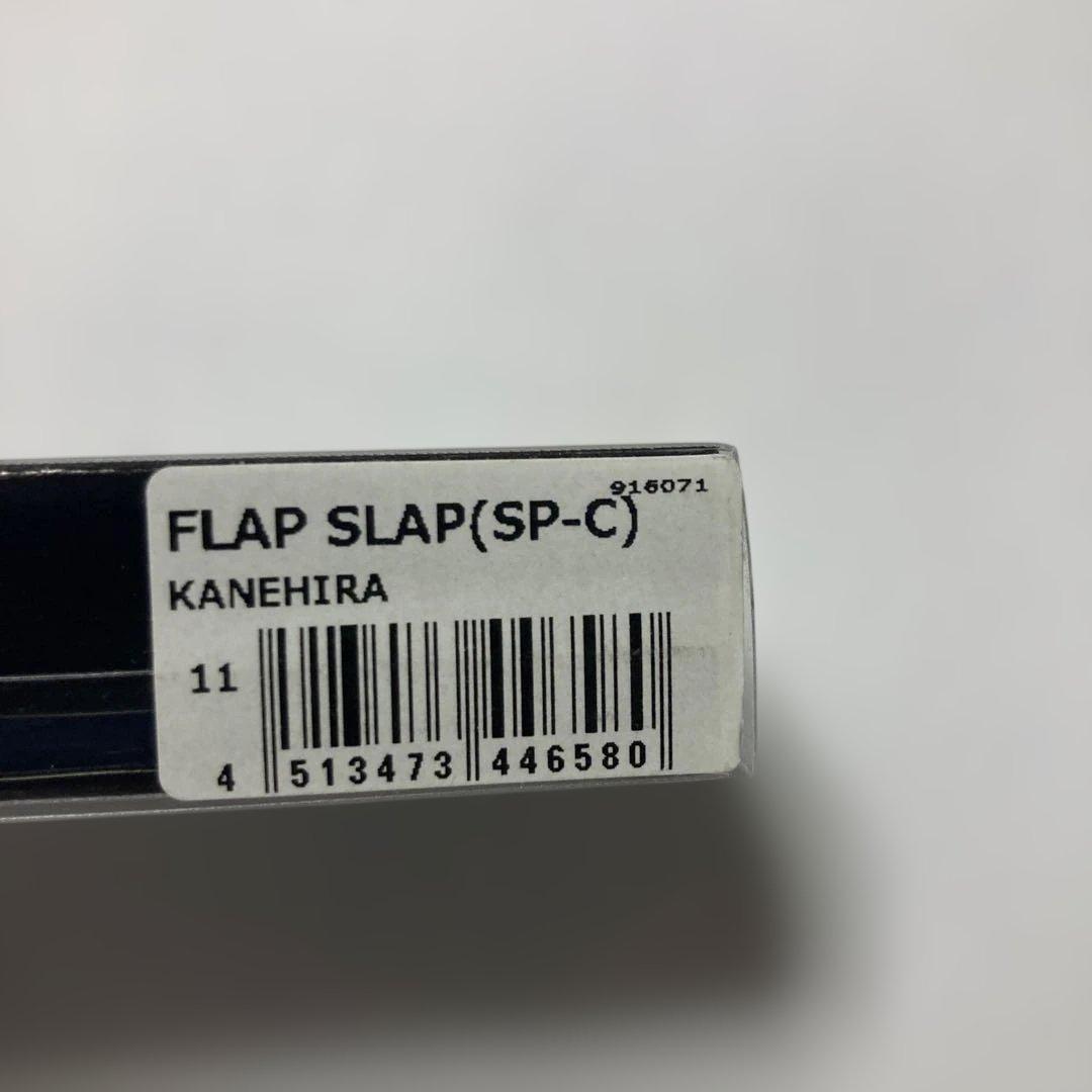 Megabass FLAP SLAP KANEHIRA (SP-C) 新品