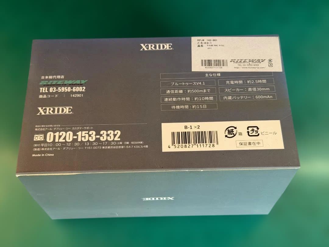 X-RIDE B-1 バイシクル用Bluttoothインカム 2台セット