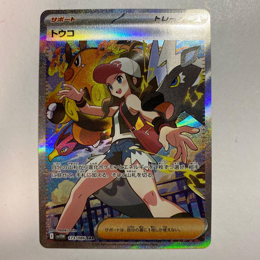 Max様 リクエスト 6点 まとめ商品