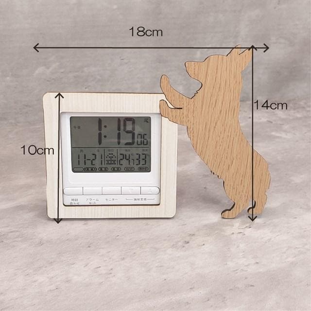 【電波時計】ワンちゃんが寄り添う電波デジタル時計 ― コーギー