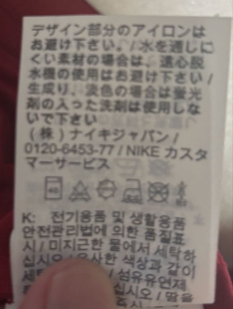 リバプール　22-23ユニフォーム　Mサイズ