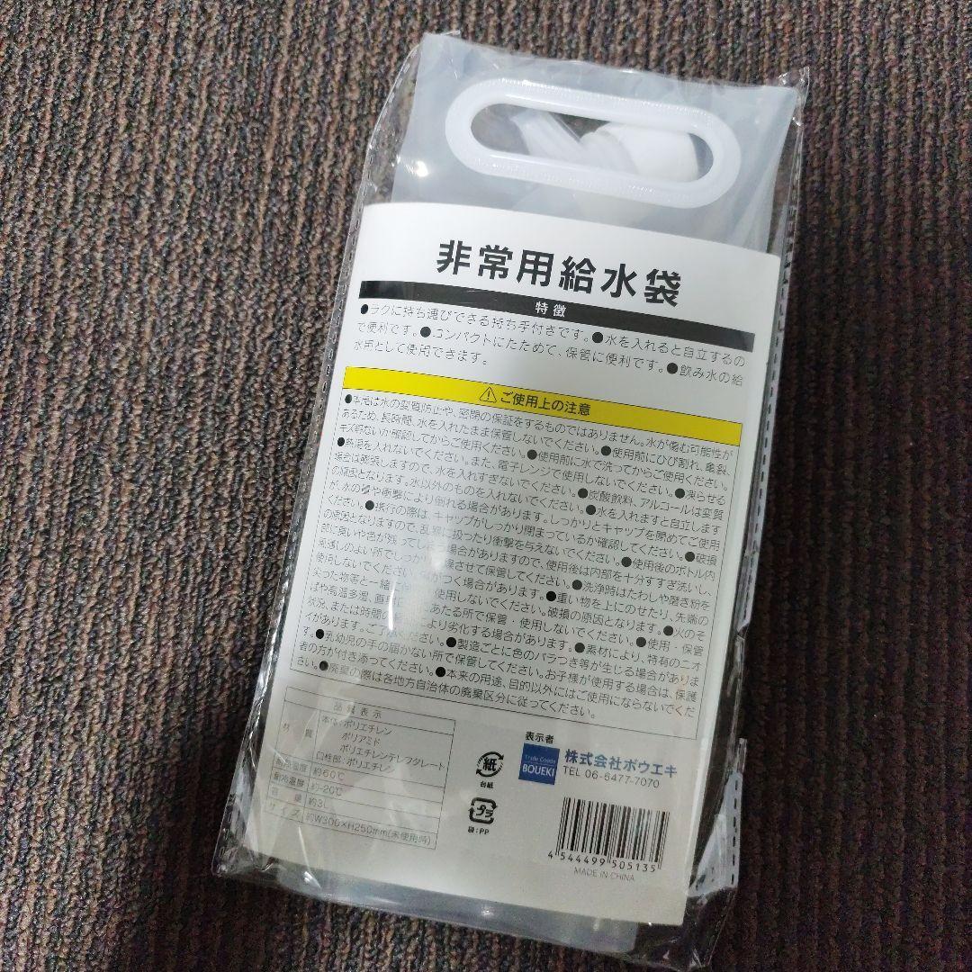 アウトドア用品 ロゴス セット まとめ