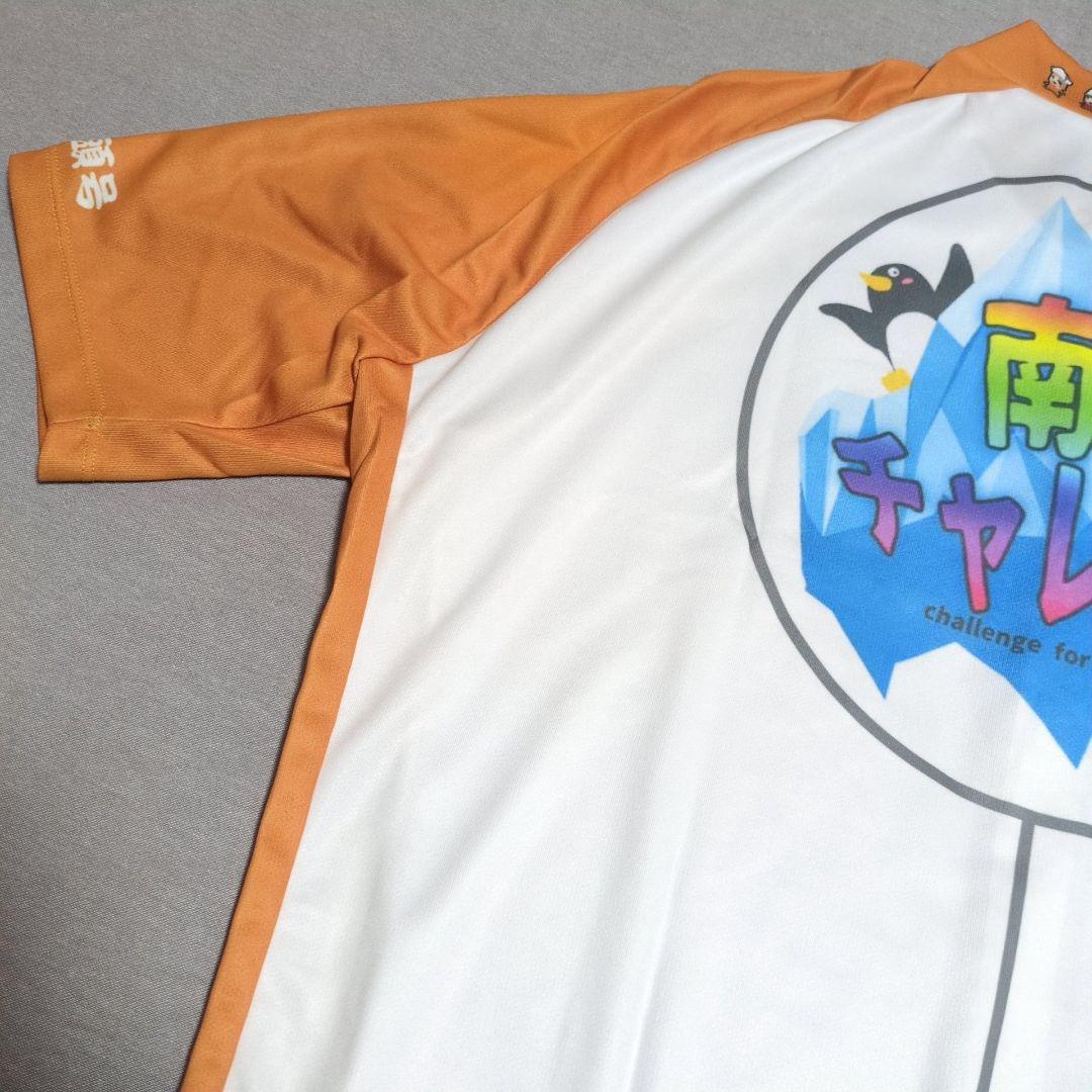 アニメ「宇宙よりも遠い場所」サイクルジャージ 3XL