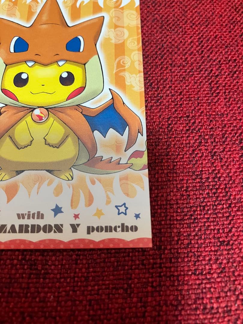 【非売品】ピカチュウ　メガリザードンY ポンチョ　名刺カード