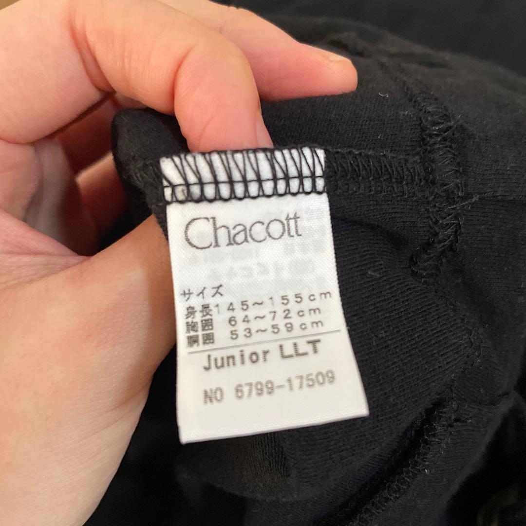 Chacott 楽屋着　オールインワン 子供用 黒