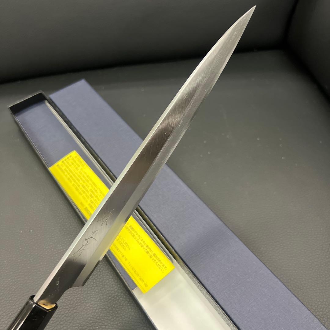 ★新品源正房はがね鍛造刺身包丁210mm七寸右片刃裏押し加工化粧箱入り
