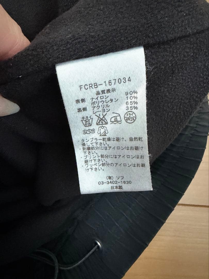 F.C.Real Bristol LYCRA ブラック　S/M