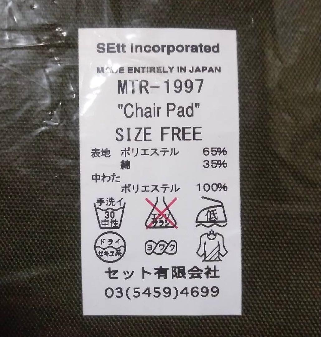レア mountain research マウンテンリサーチ クッション