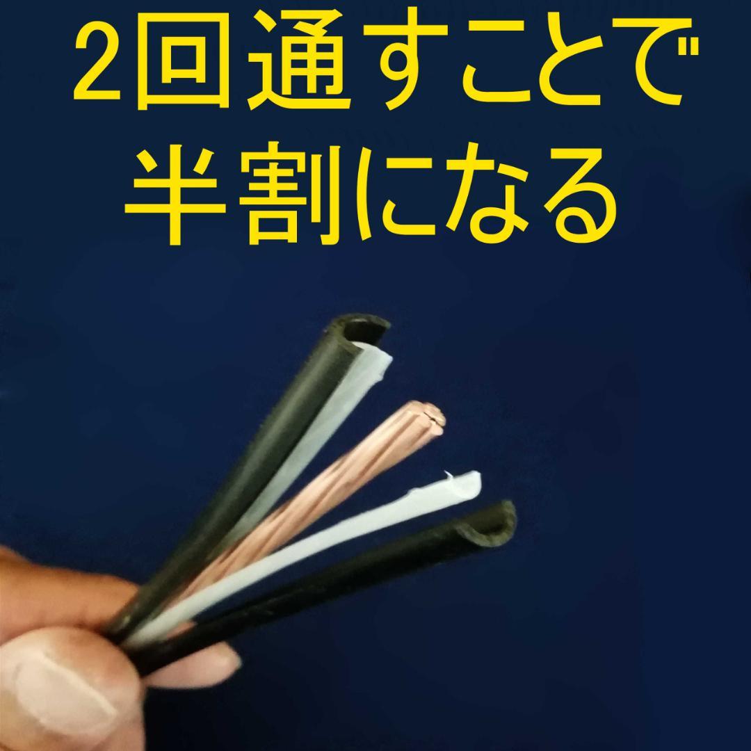 IV・CVT皮むき器　7個セット