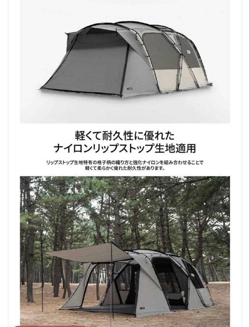 KZM X9 大型テント ファミリー 4〜5人用