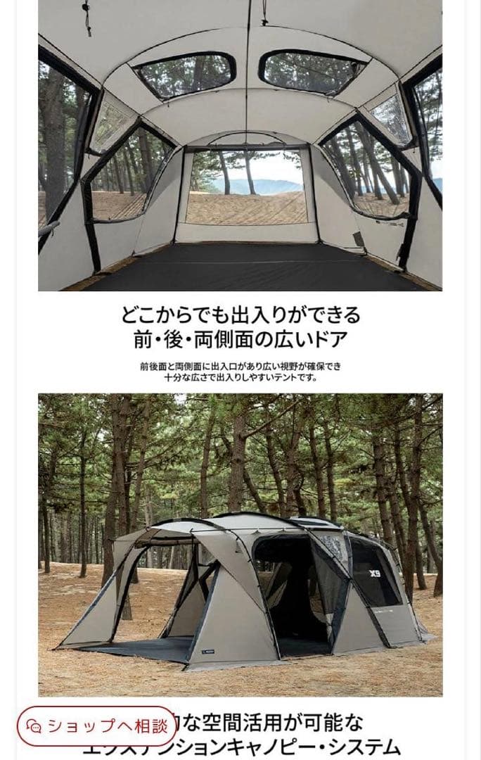 KZM X9 大型テント ファミリー 4〜5人用